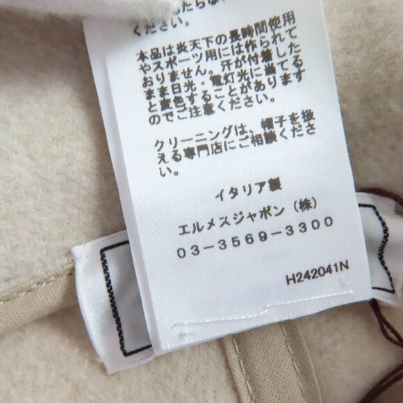 Hermes Harper Wool Cashmere Cord Ecru Current Item Avalon Stitch main image 9